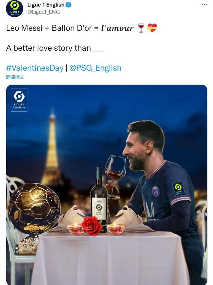 莫斯卡多：梦想是为大巴黎效力，参加欧冠并入选